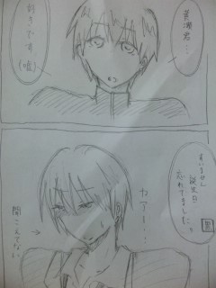 黄瀬誕!!［黄黒黄？］