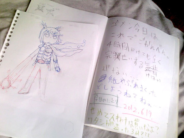 変身！にとライダーVer.2