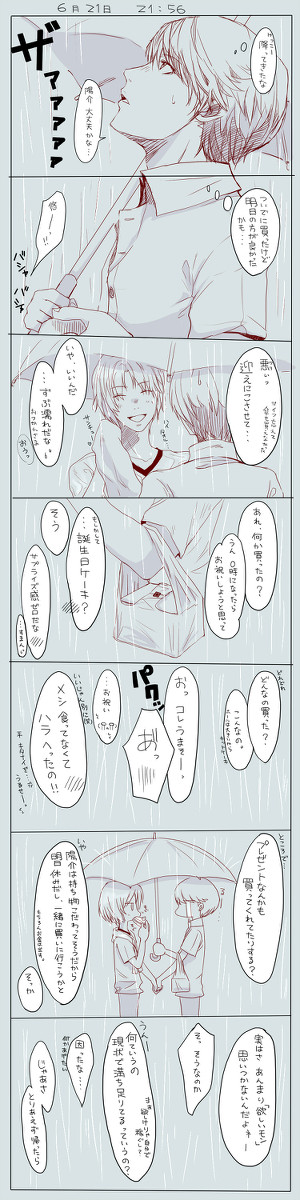 花主らくがき[腐]