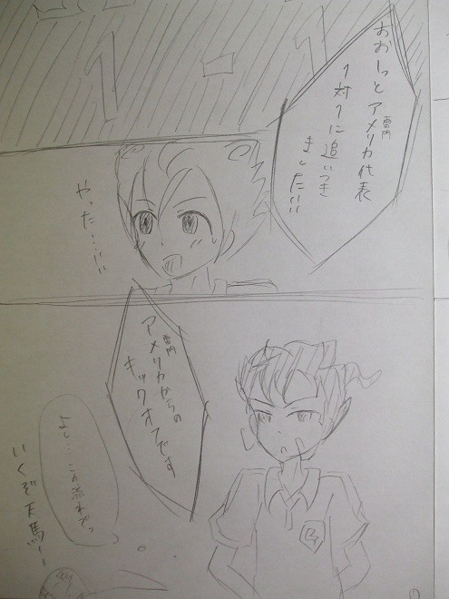 君の声が聴こえる