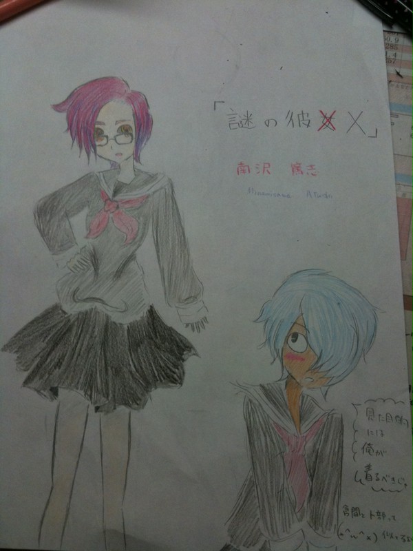 謎の彼女Ｘの制服を着てもらった