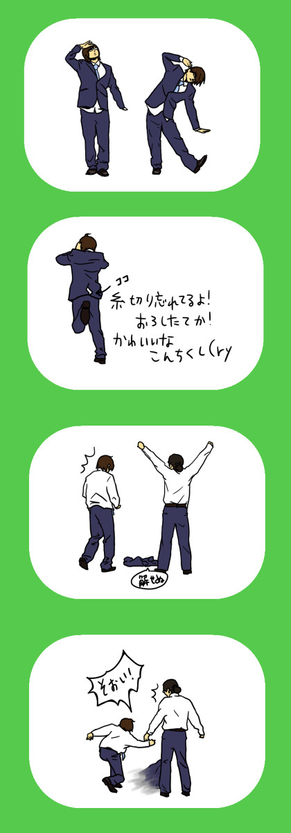 ハローワーカートレスちょっぴり