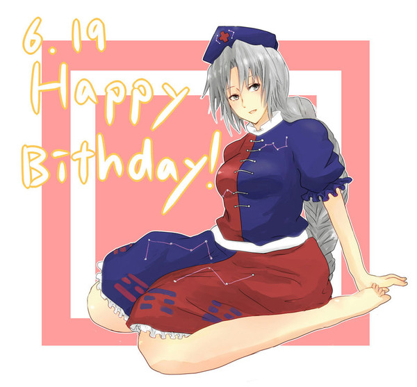 唄真ちゃんへ！