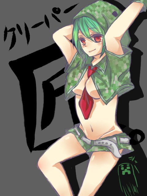 ぎじんか！・・・