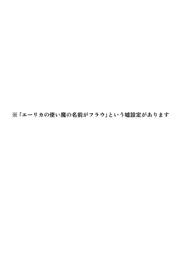いぬのきもち