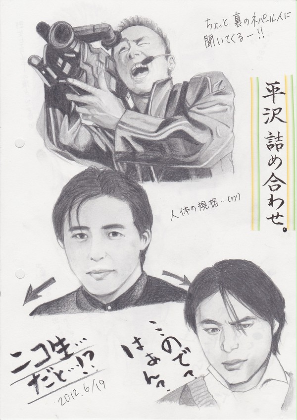 師匠詰め合わせ