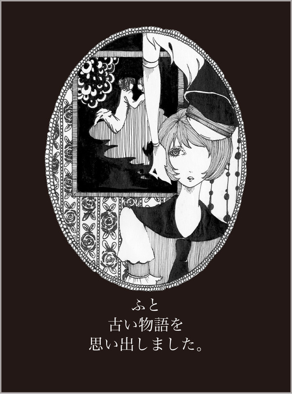 生首と人形の話02