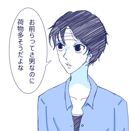 アダルトリオの持ち物チェック
