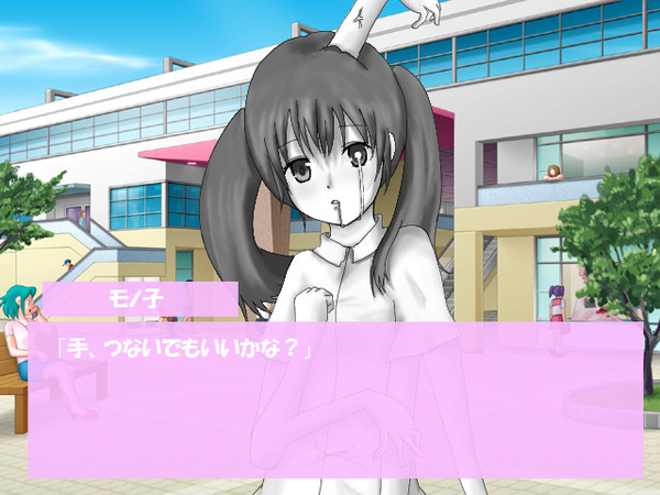 ゆめにっきinギャルゲ