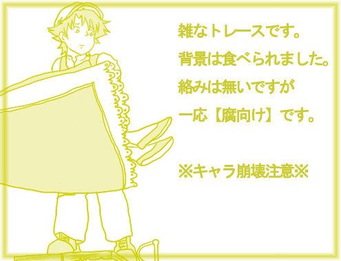 どう足掻いても切嗣