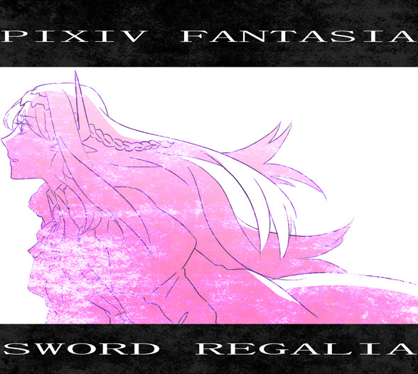 【PFSR】背中