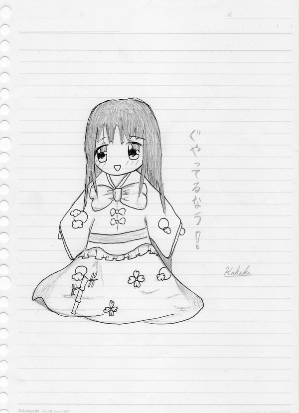 ちびかぐや