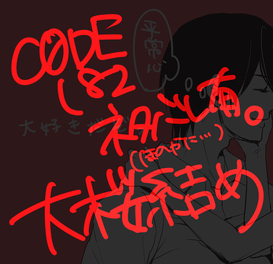 上条氏は我々を萌え殺しにかかっている