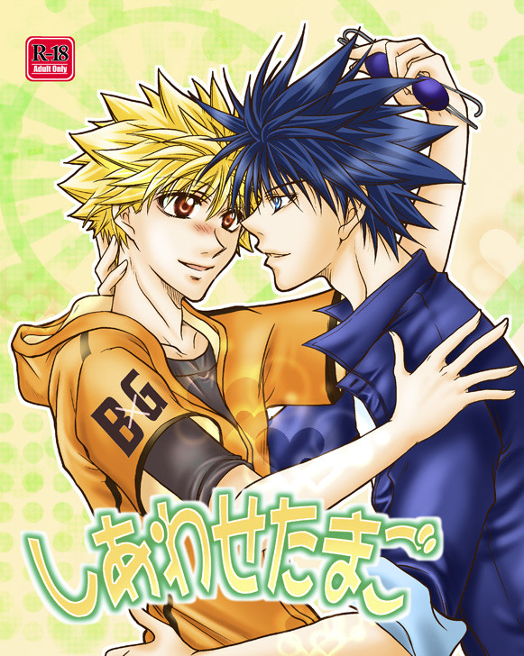 CC129東京　6/24　蛮銀ぷちオンリー新刊表紙