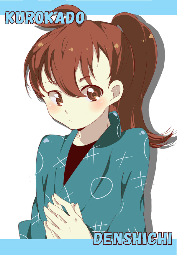 KUROKADO　DENSHICHI