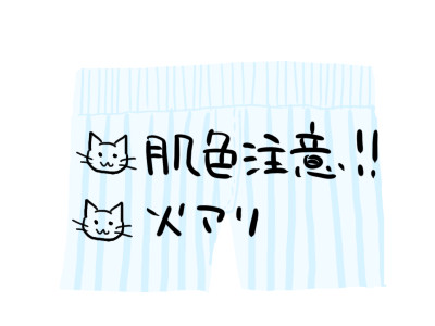 ぽにょりす