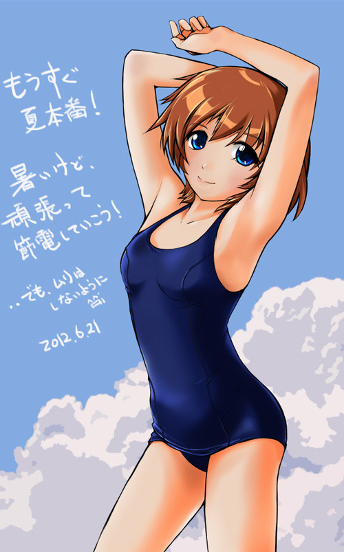 夏なのでスク水