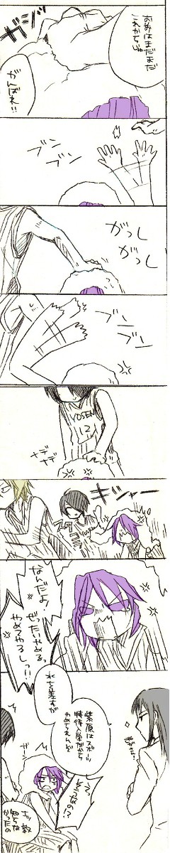 【169Ｑ】陽泉キャッキャ