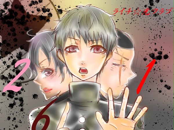 タミヤ!