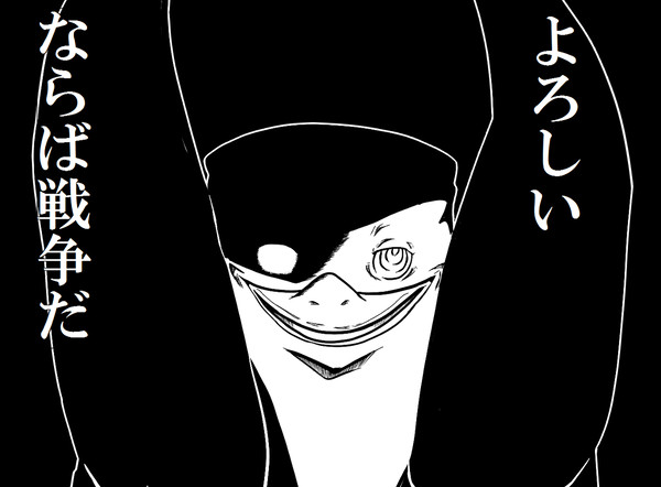 諸君、私は戦争が好きだ