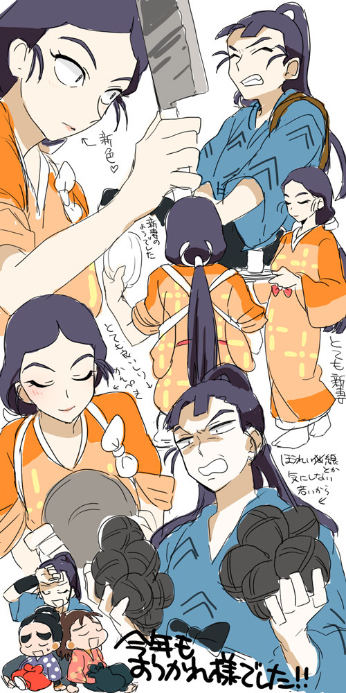 厳禁