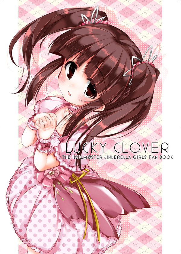 シンデレラストーリーズ2012