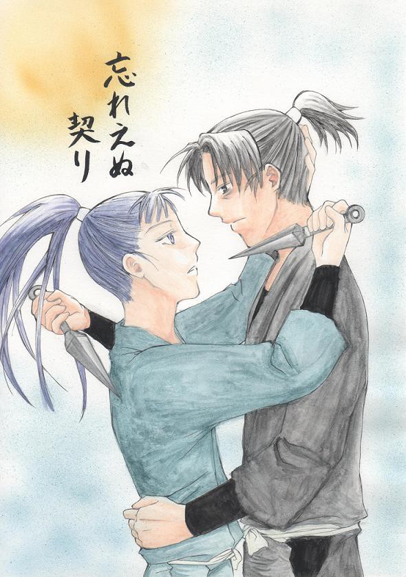 【忍たま】忘れえぬ契り【文仙本サンプル】