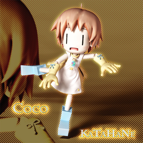 カタハネ Coco その4