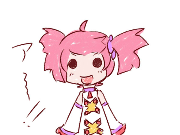 あー