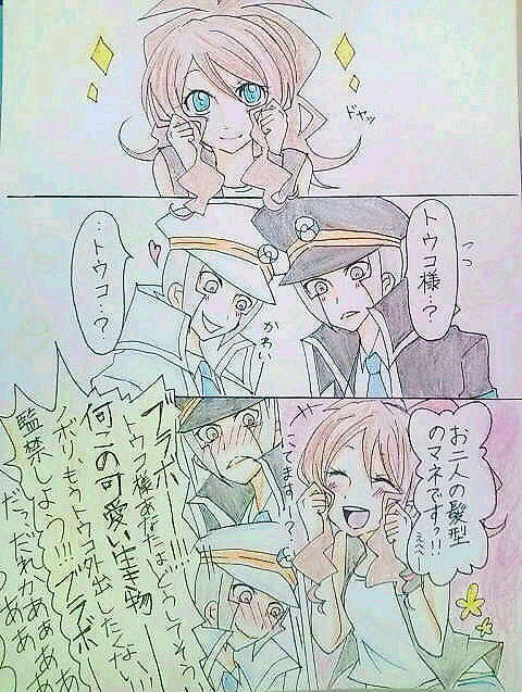 やってみたかっただけなんです!