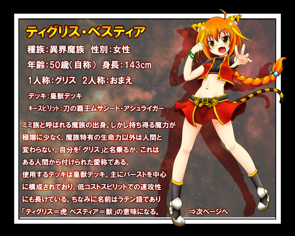 【ピクBS】初投稿