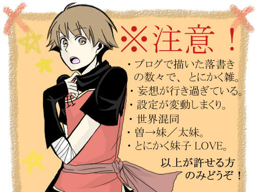 日和詰め