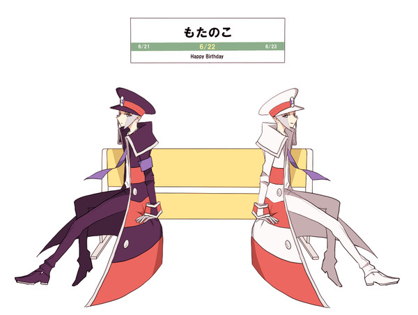おめでとう