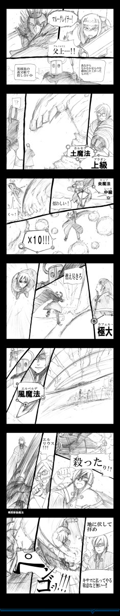 【PFSR】最後の魔法戦【王たる者の義務】