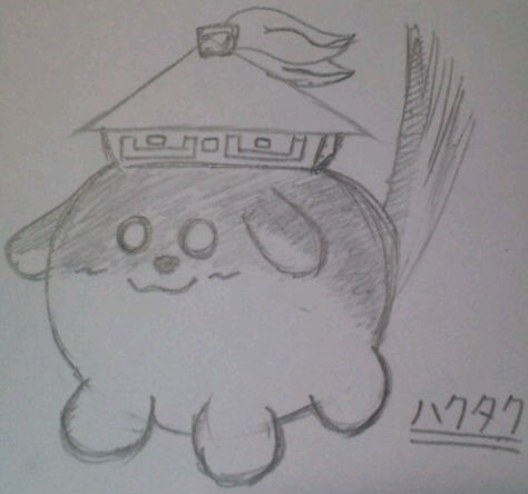 ハクタク（落書きLv）