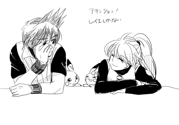 レイエまとめ
