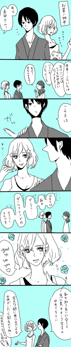 【にょたりあ】日本さんとにょめりちゃん