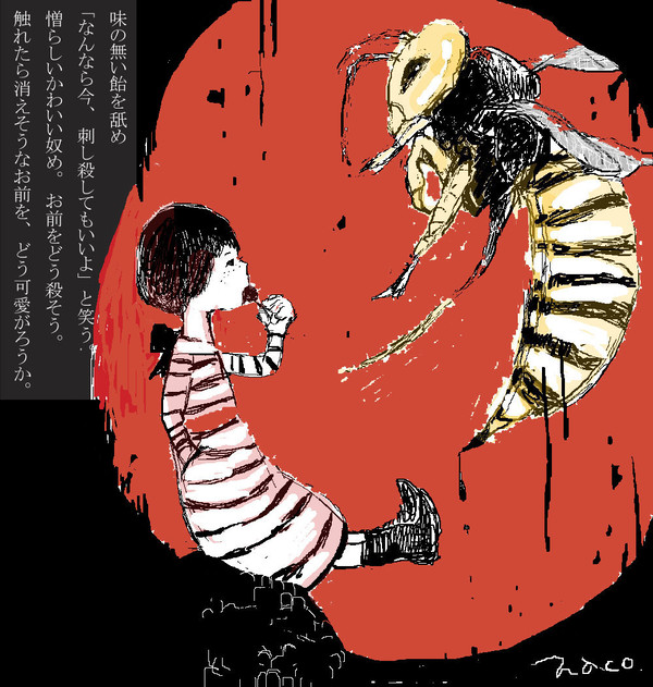 殺すのは簡単