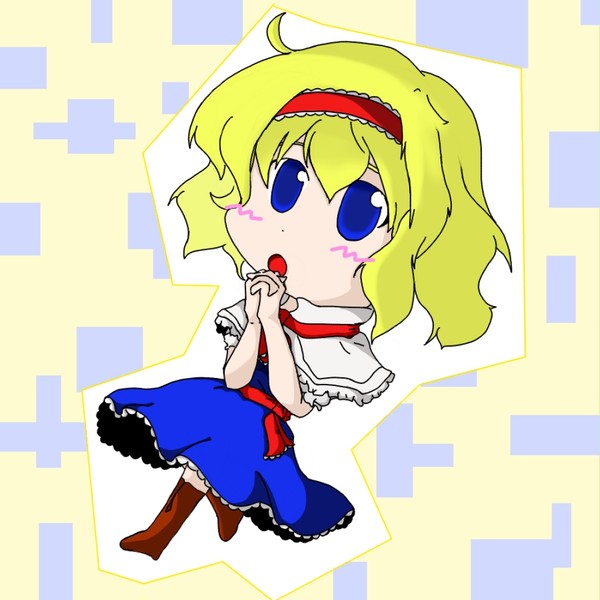 アリス