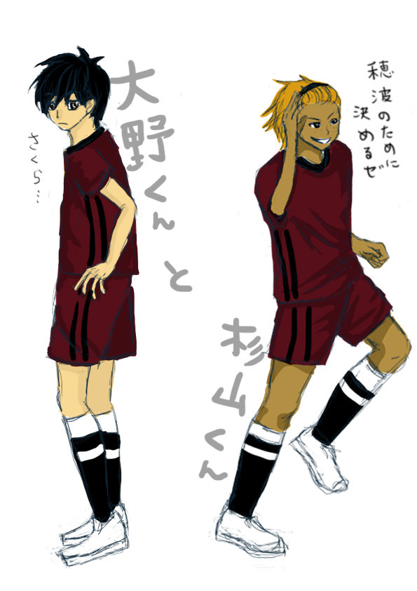 大野君と杉山君