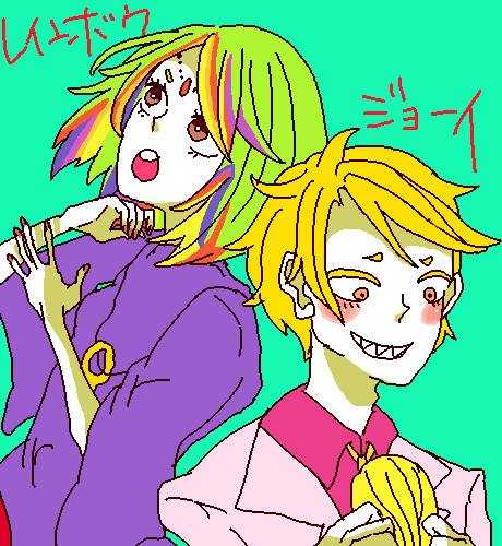 どぎゃんと