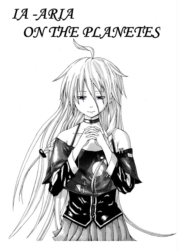 IA ARIA ON THE PLANETES