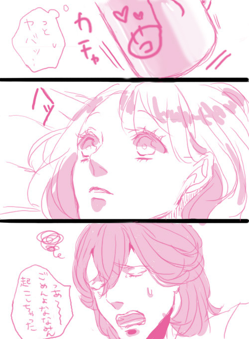 嶺春ちゃん
