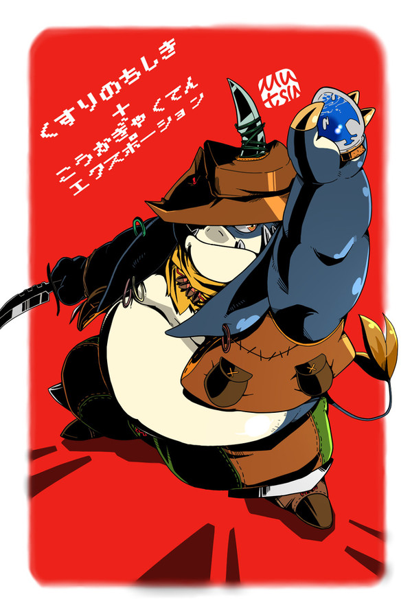 Mighty Potion Buta-Rangers!