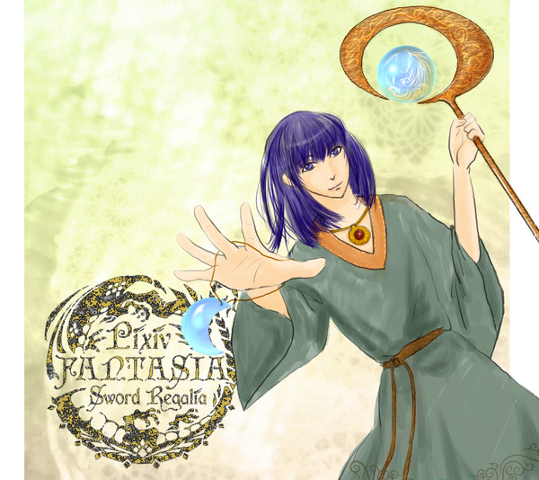 【PFSR】ヴァリス・ネフリム【月破神官隊】