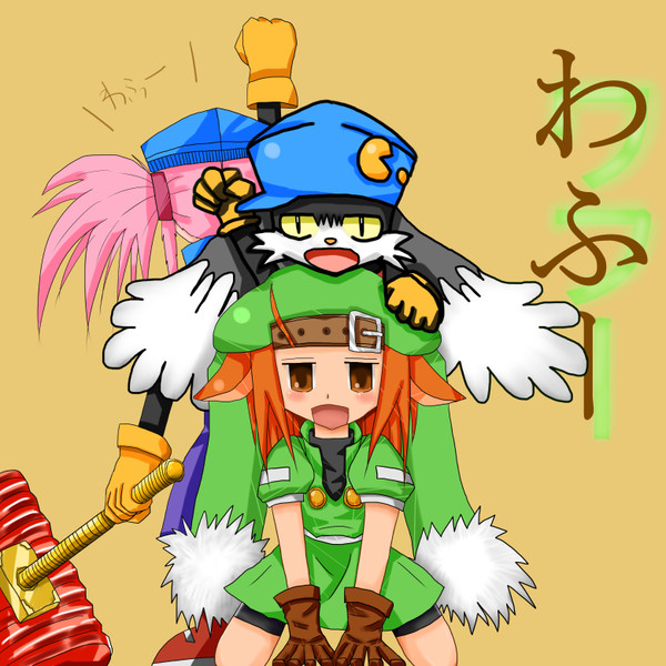 わふー