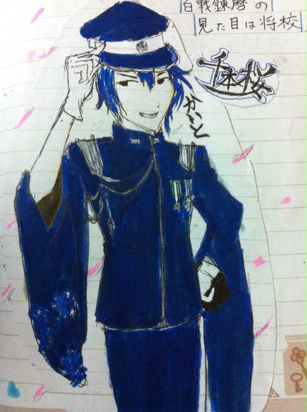 千本桜のKAITO