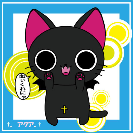 にゃんぱいあ
