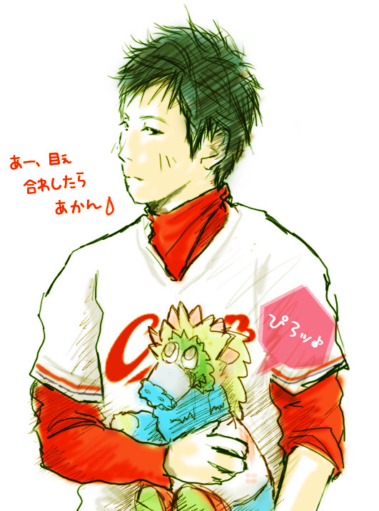 かーぷ芸人