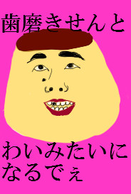 髪の家